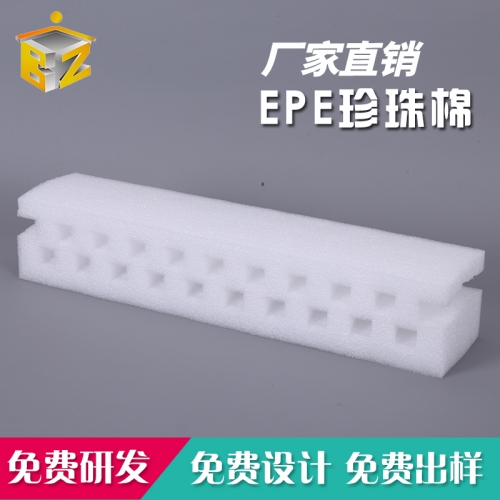 珍珠棉在包裝行業(yè)應(yīng)用廣泛